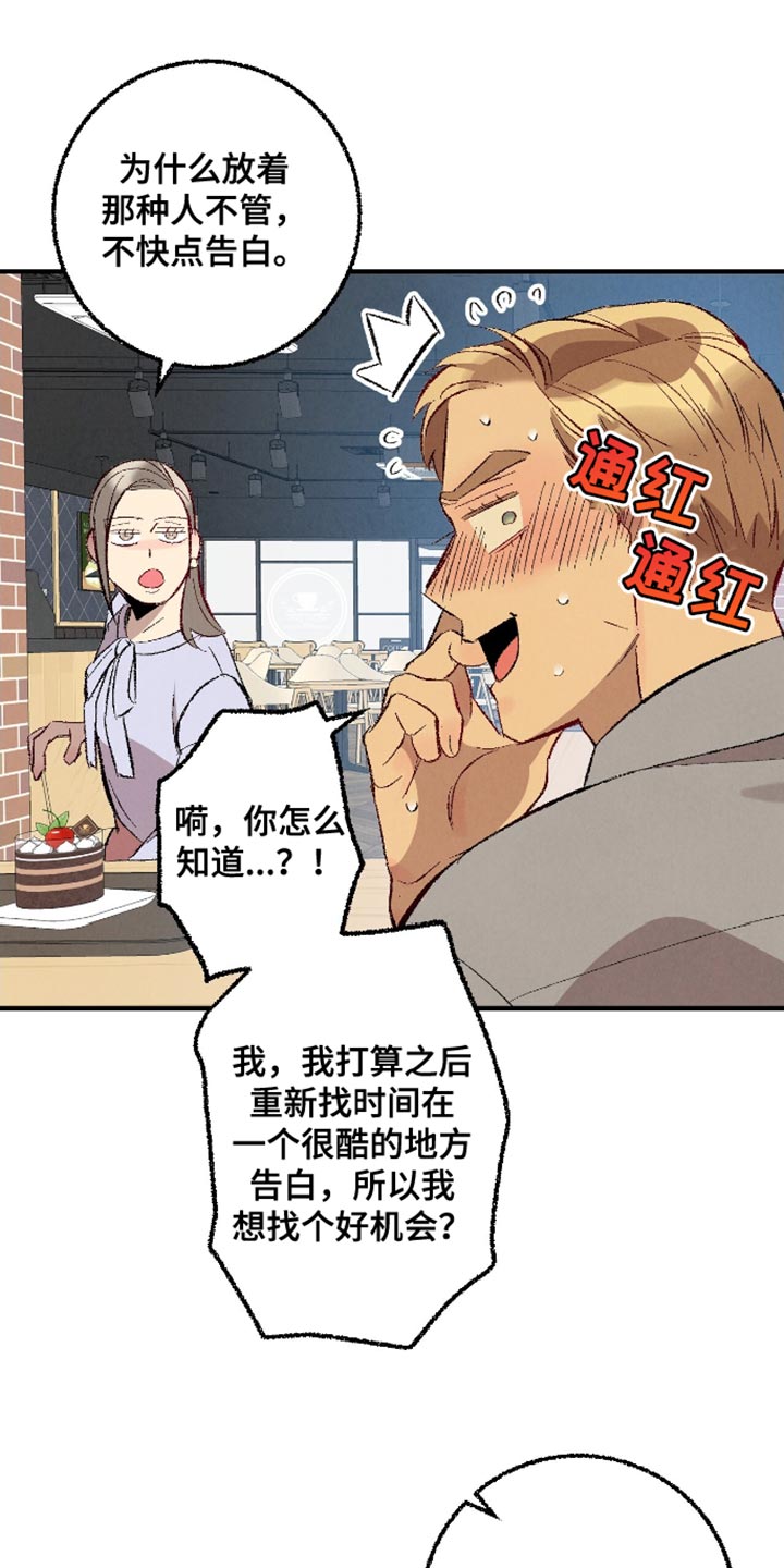 第171话14
