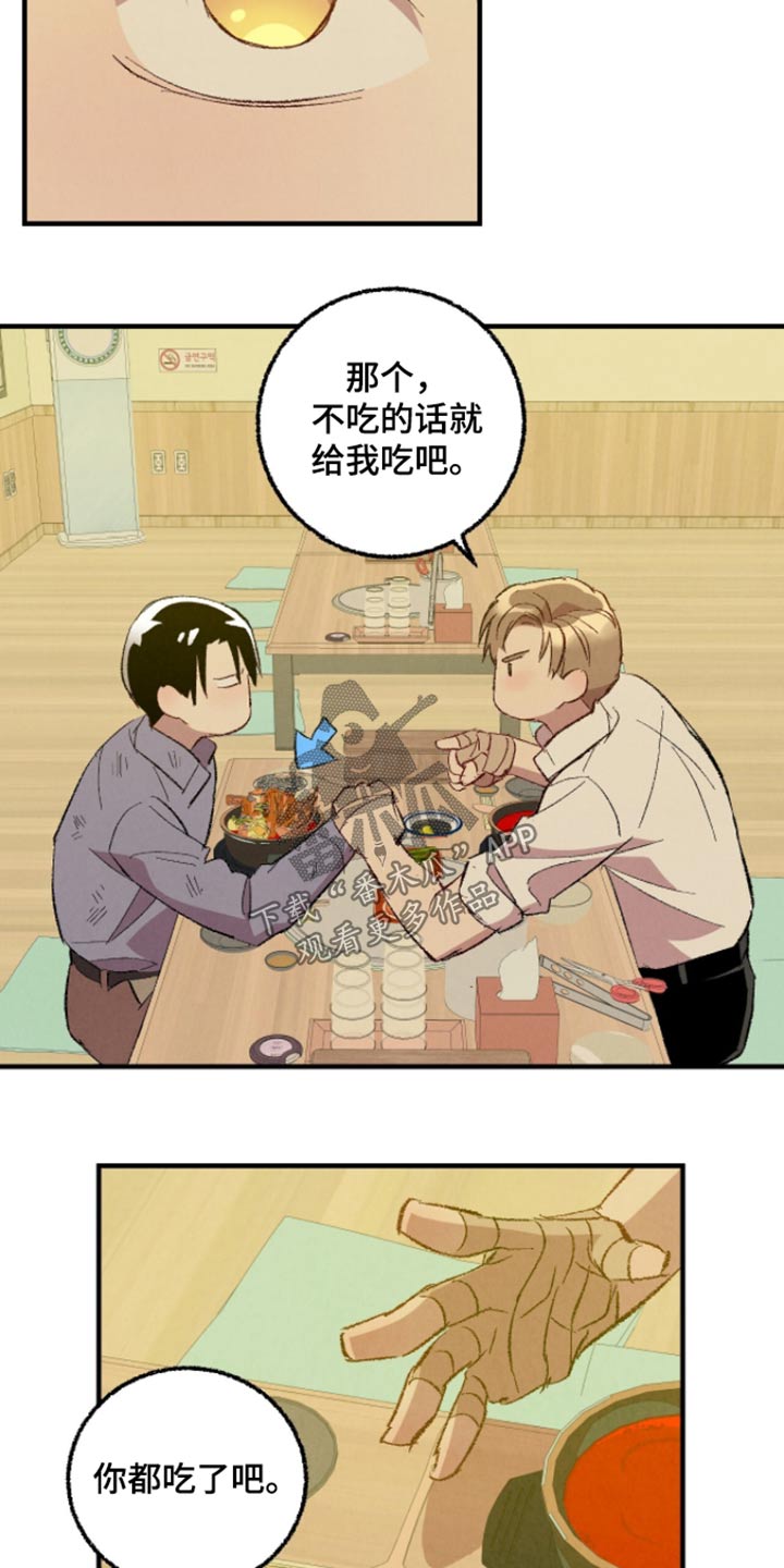 第163话15