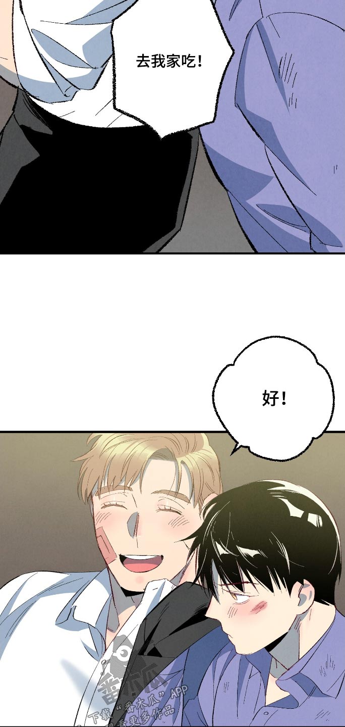 第166话4