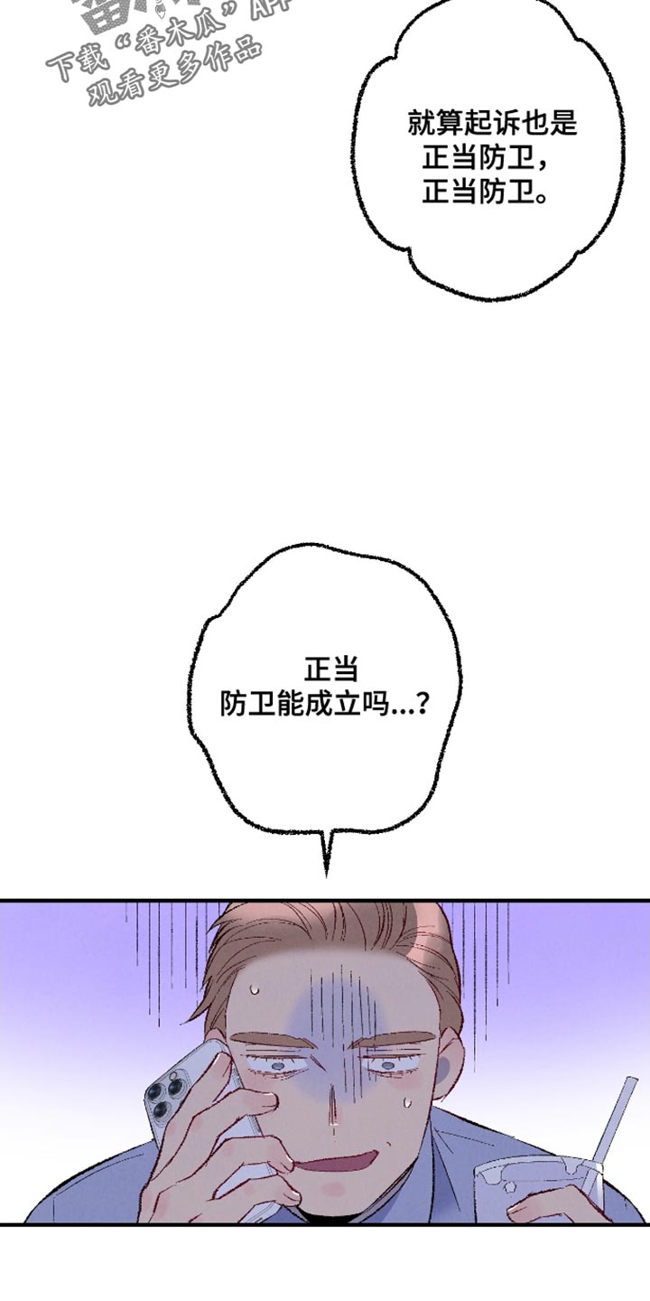 第171话16