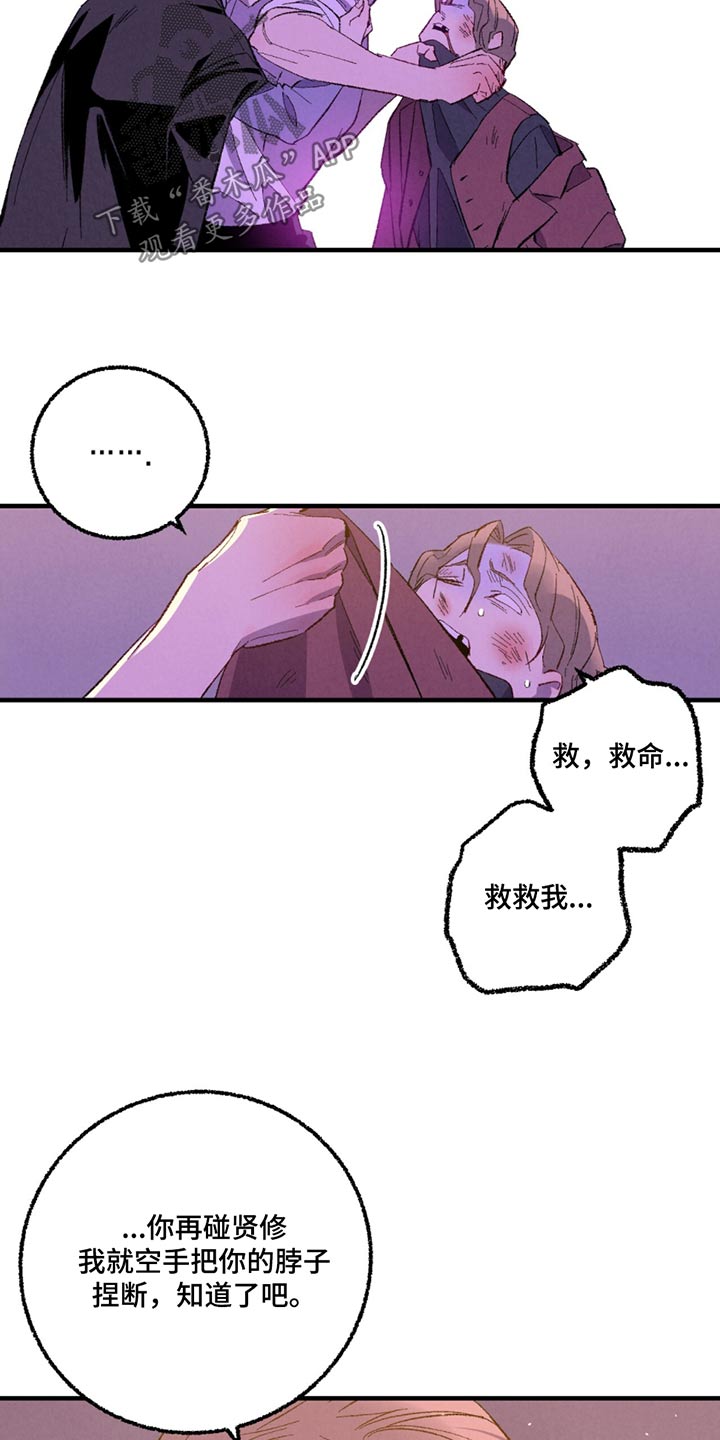 第162话13