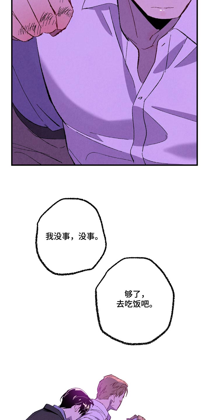 第162话12