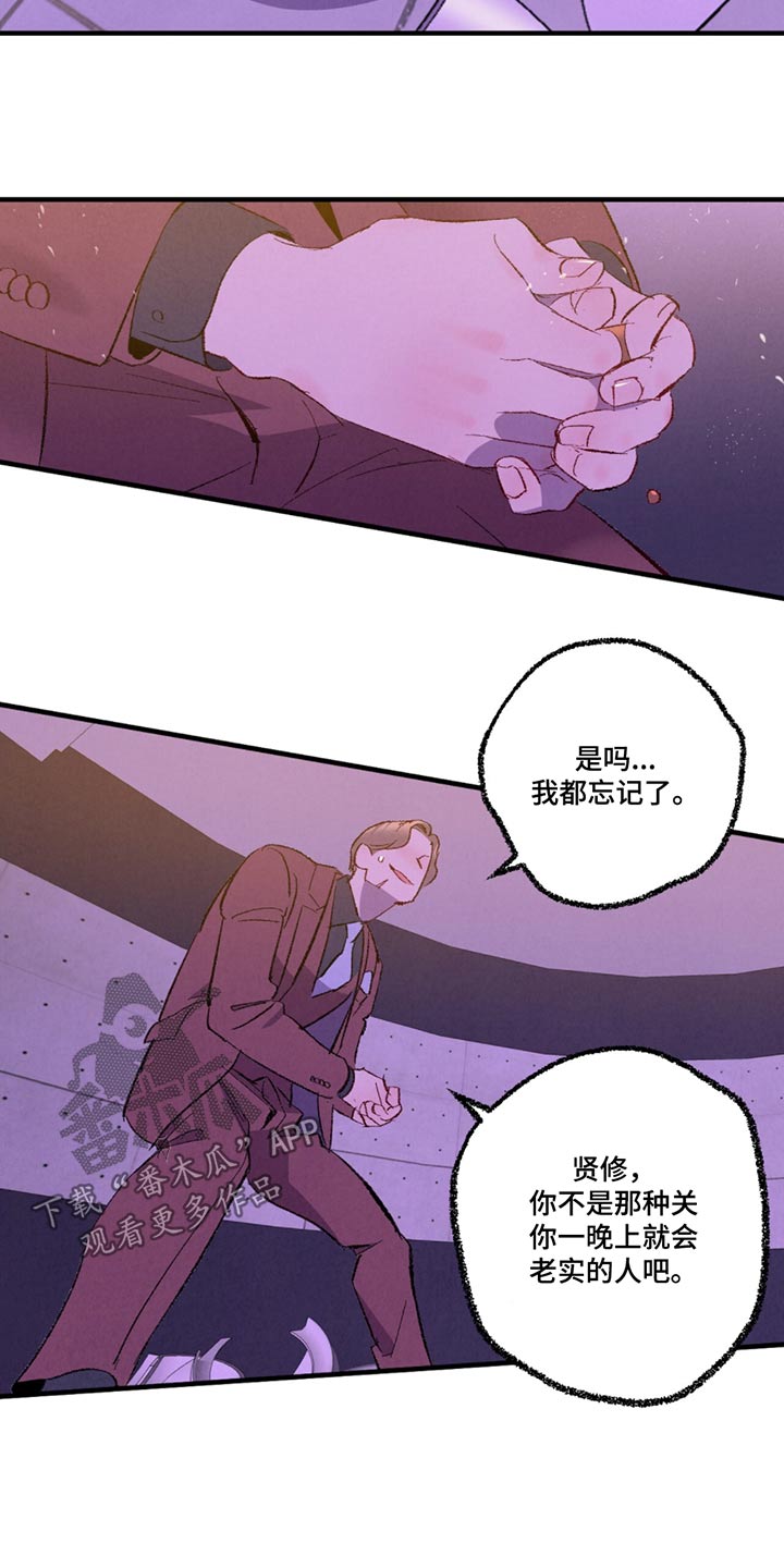 第159话5