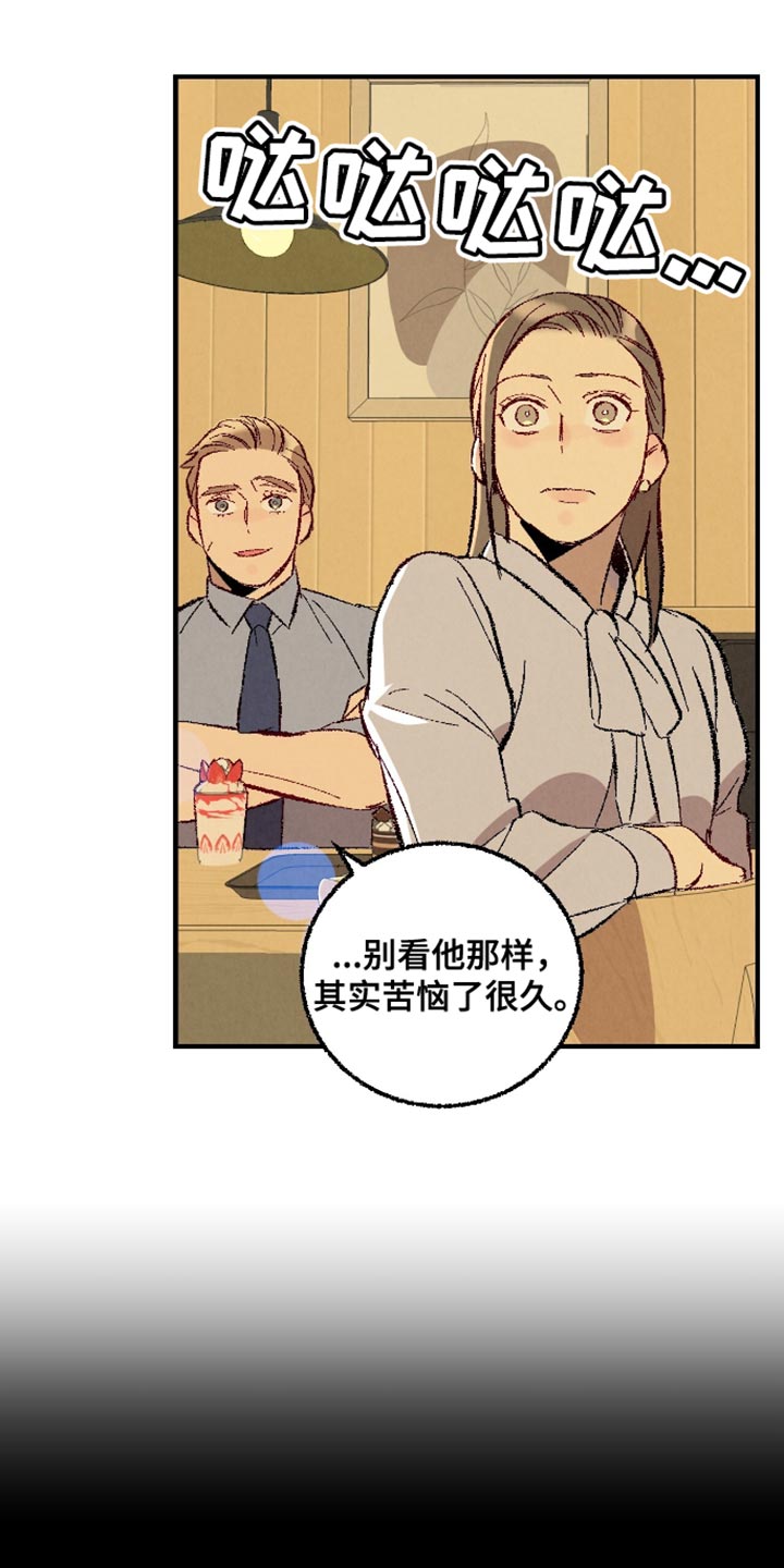 第171话9