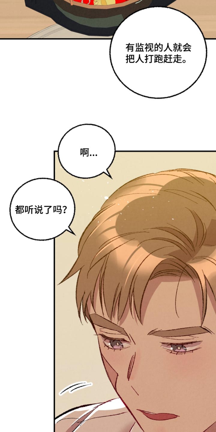 第163话20