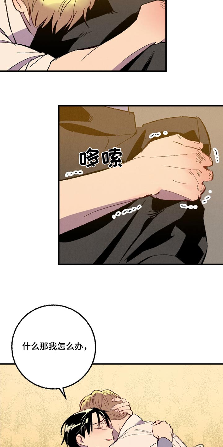 第162话23