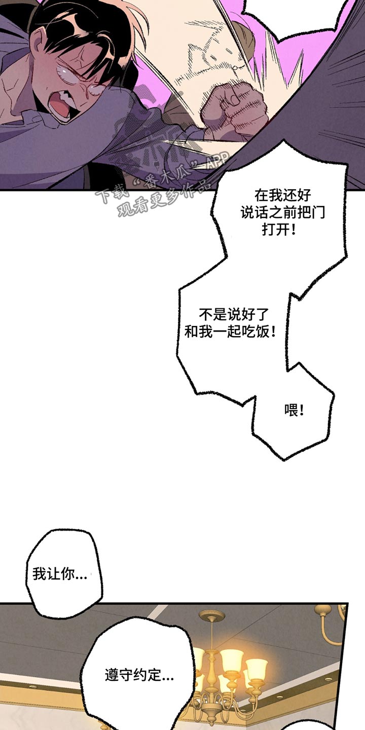 第162话3