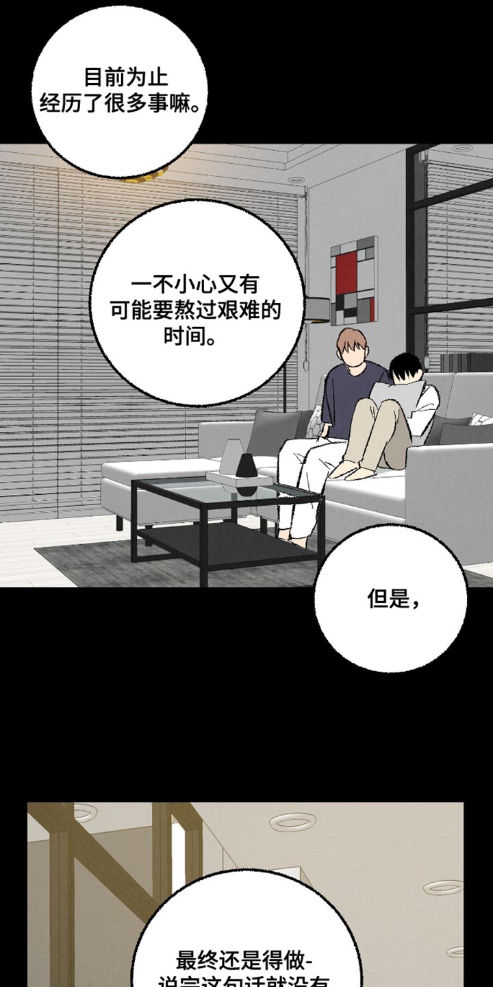 第171话10