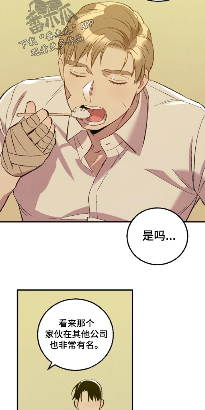 第163话6