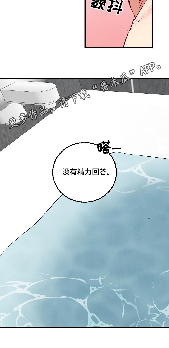 第166话16