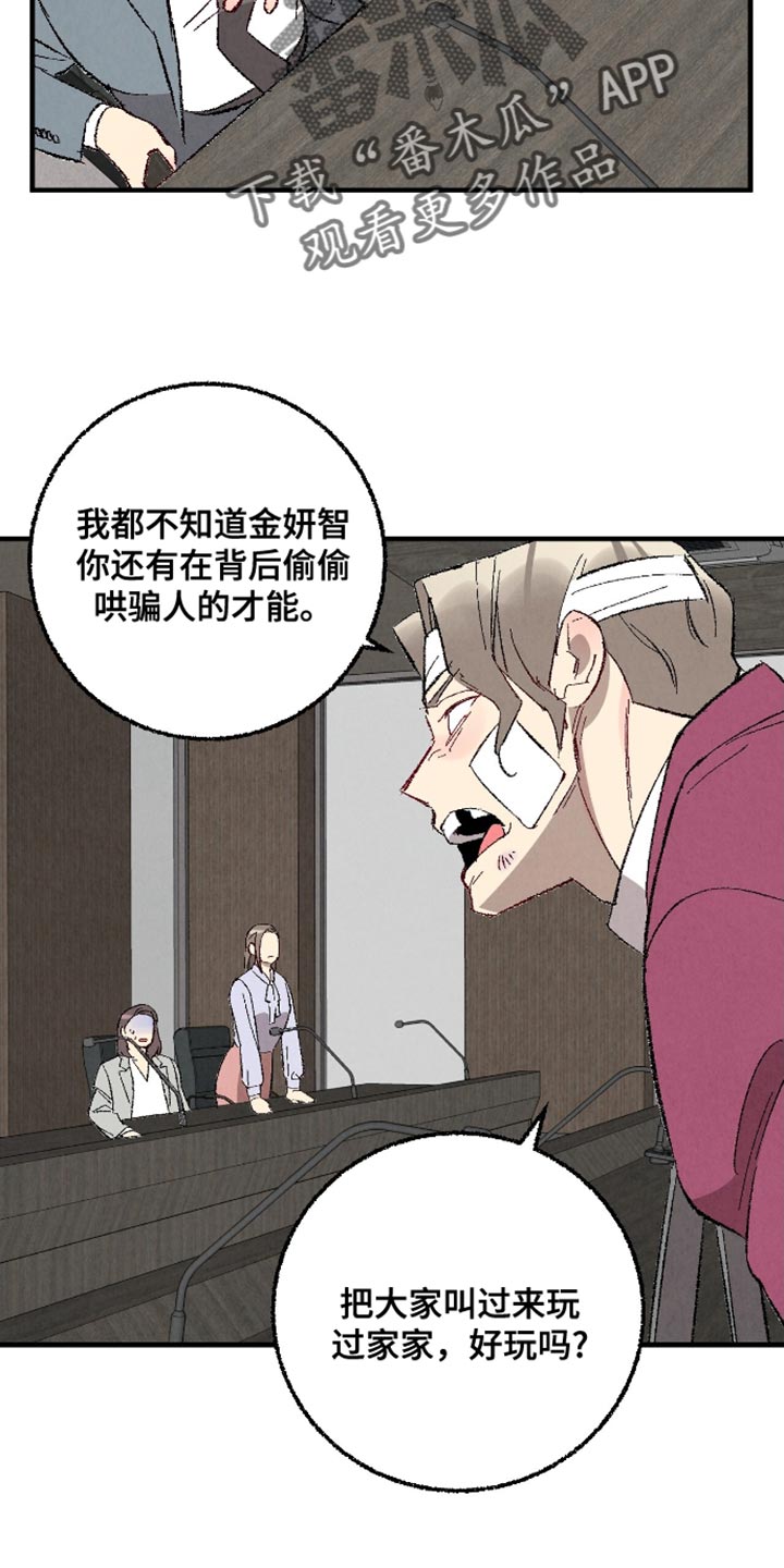 第170话2