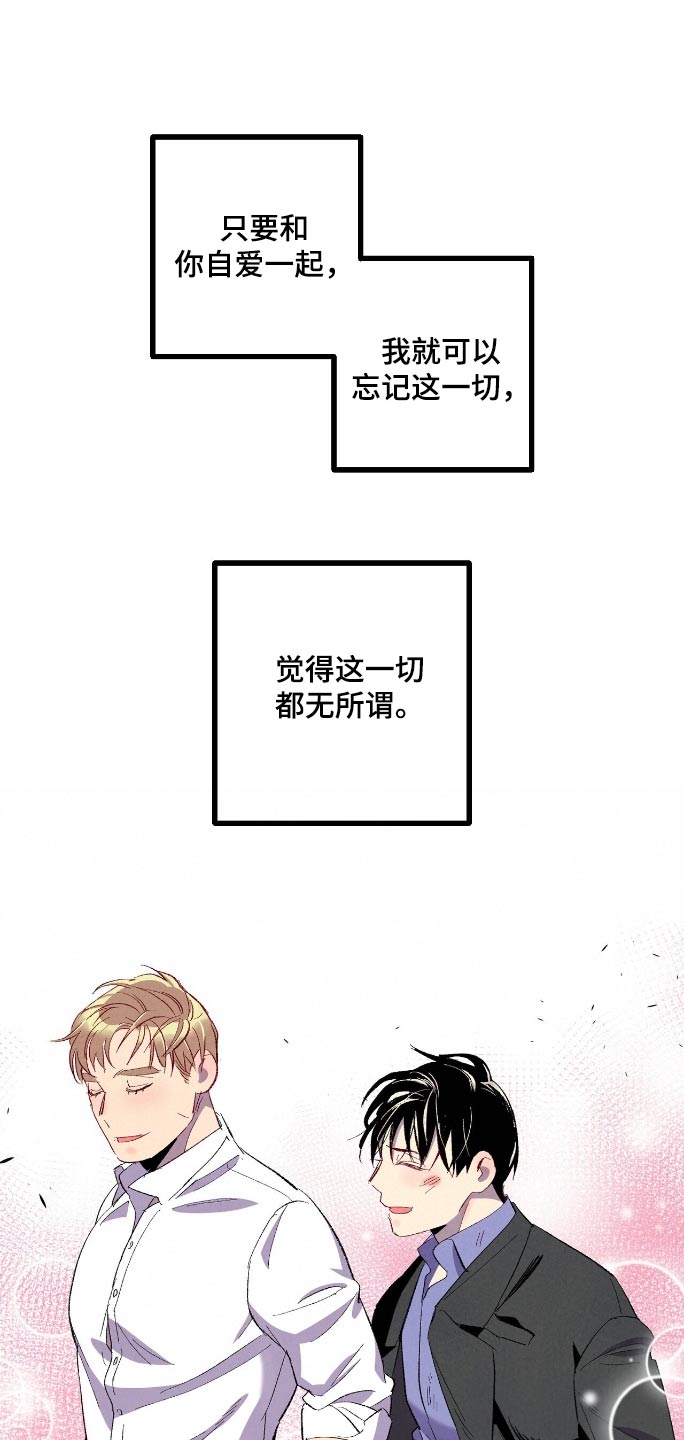 第166话6