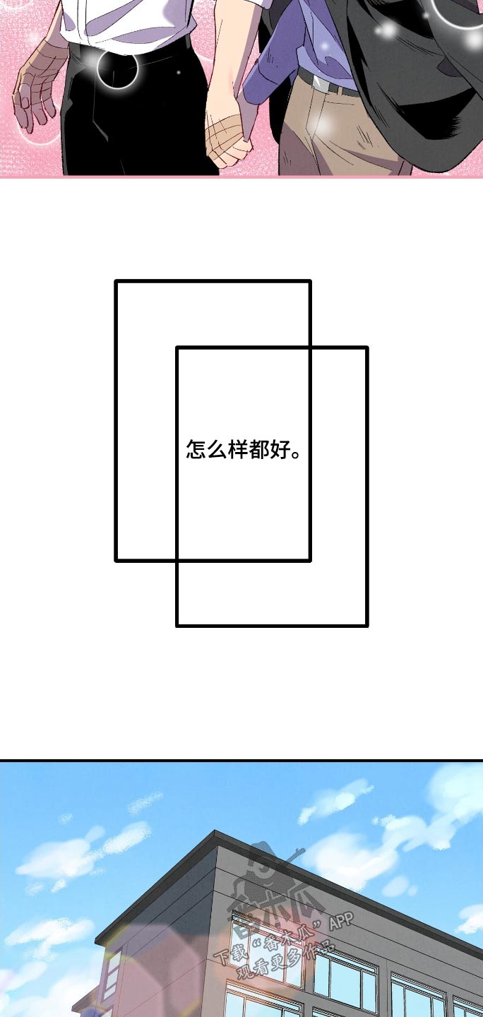 第166话7