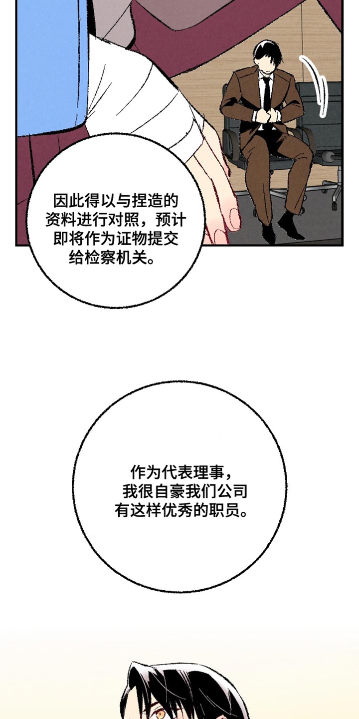 第170话12