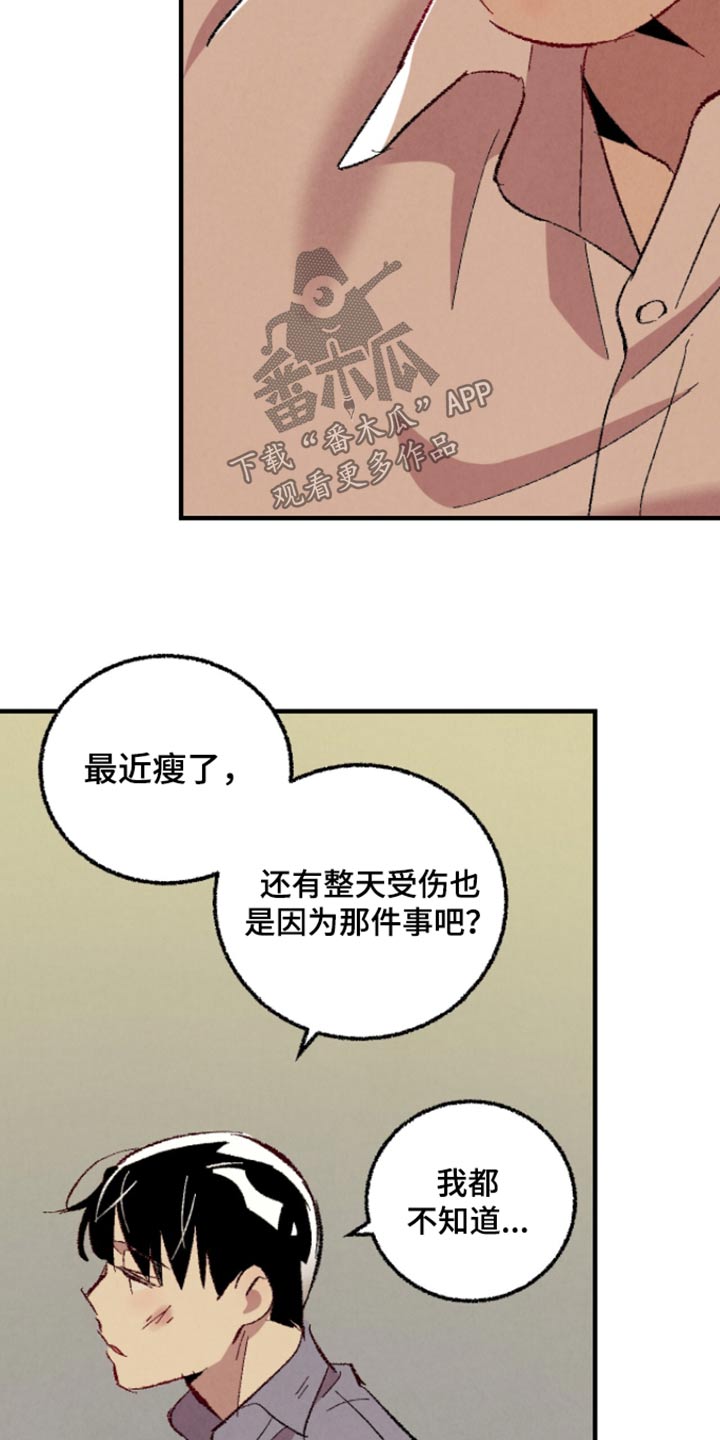 第163话21