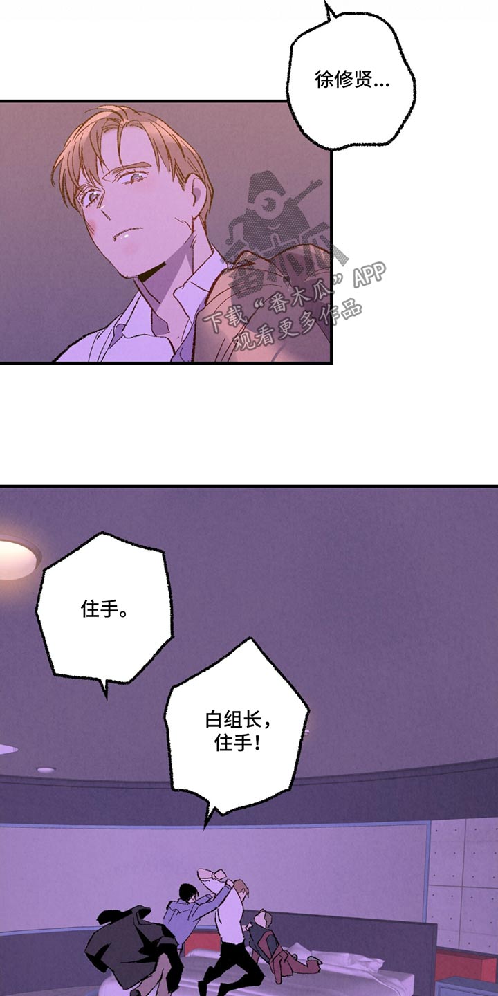 第162话10