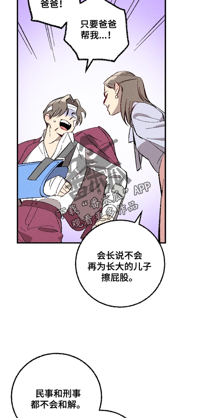 第170话16
