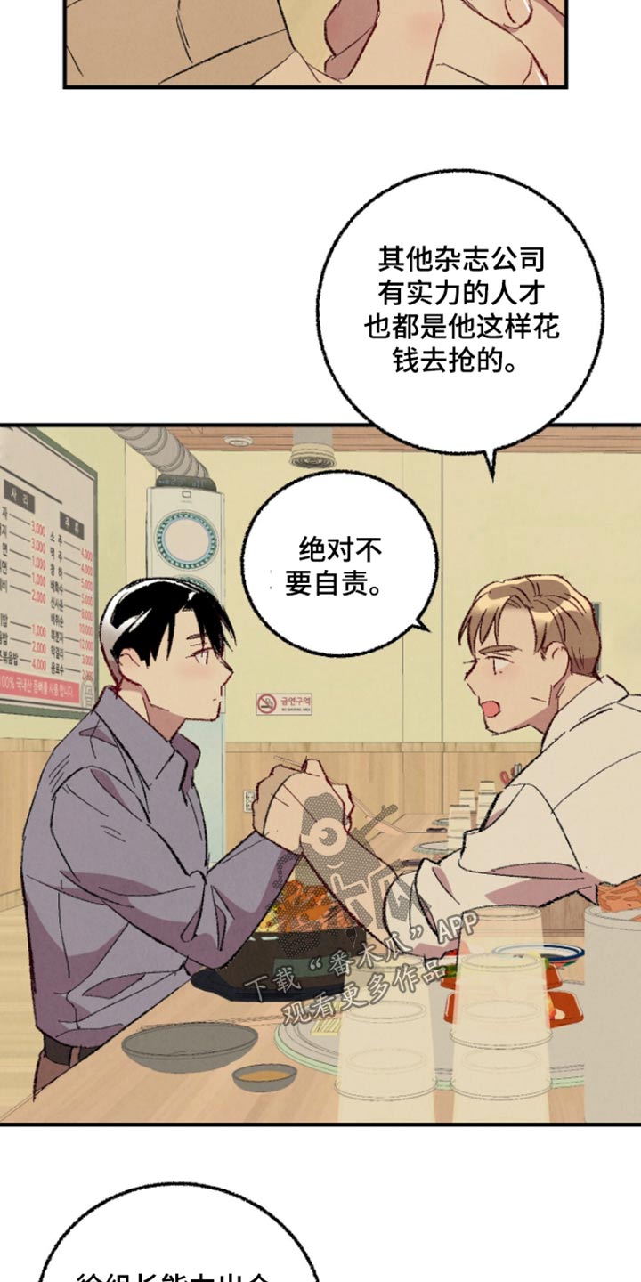 第163话12