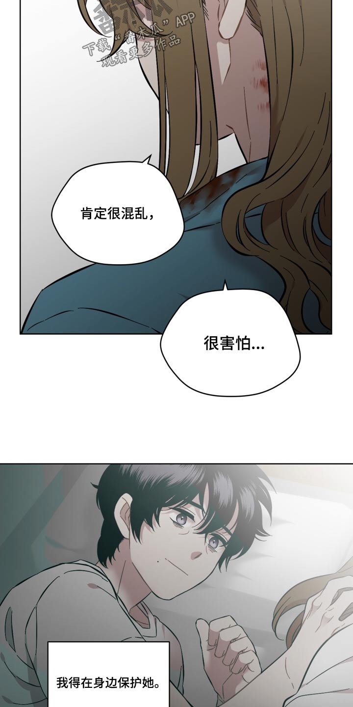 第76话13