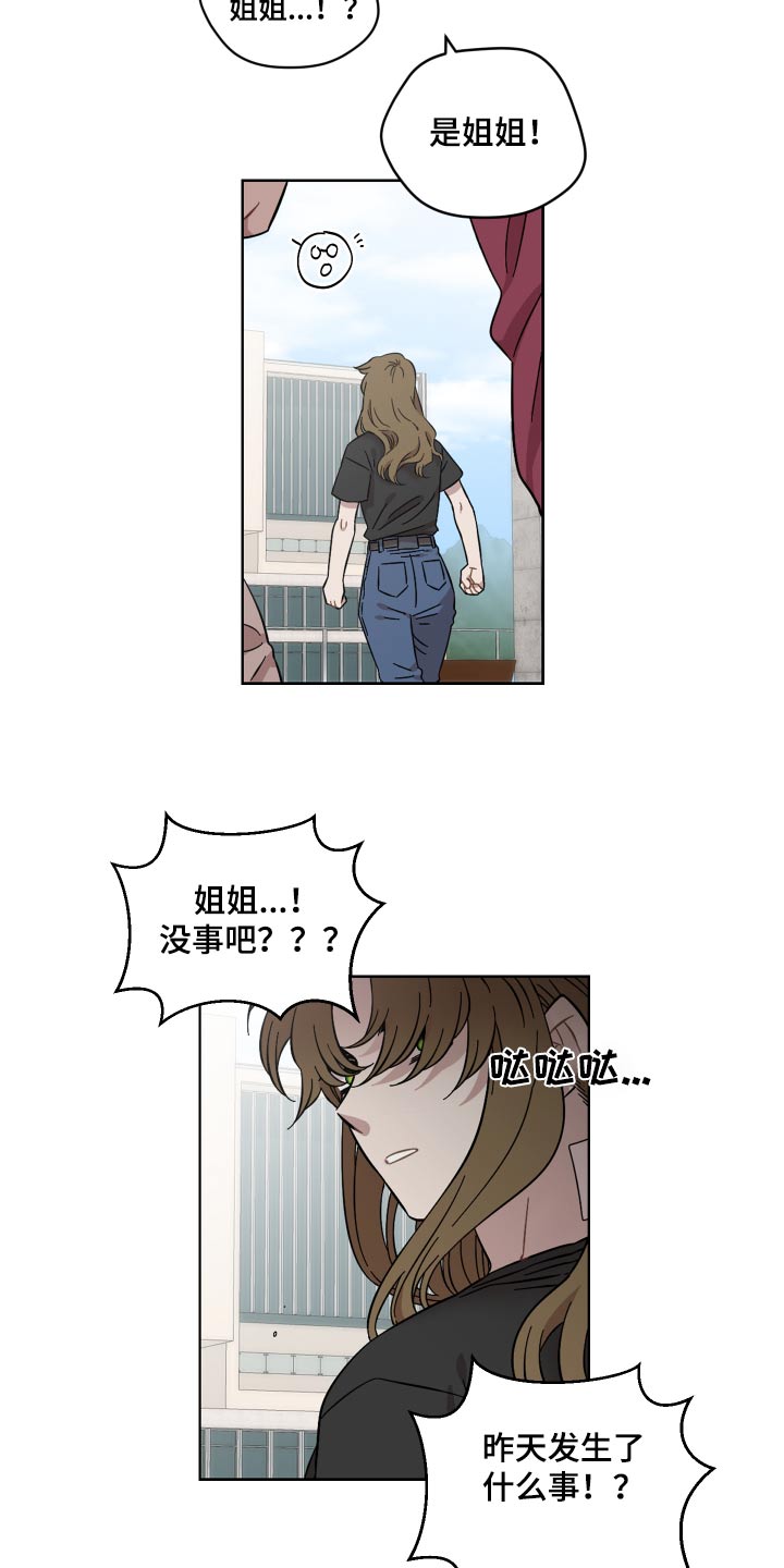 第88话2