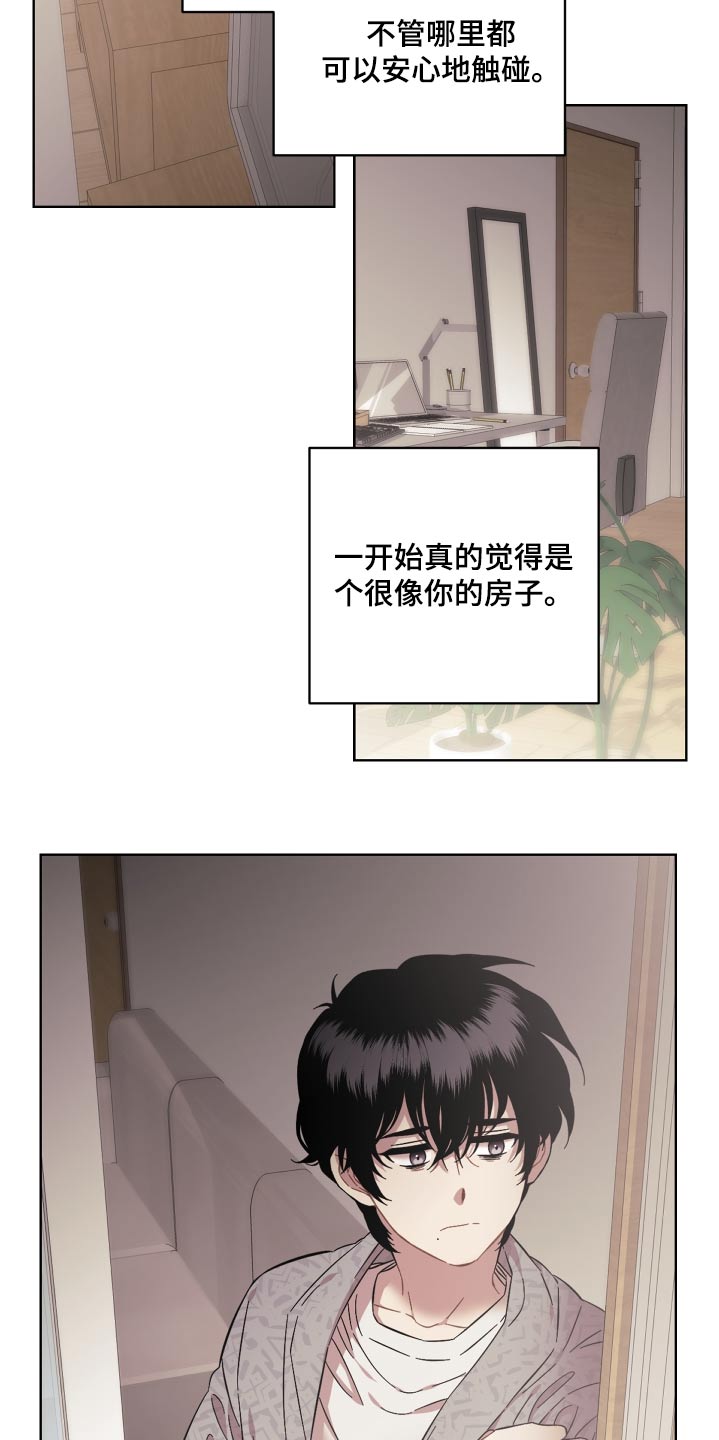 第86话13