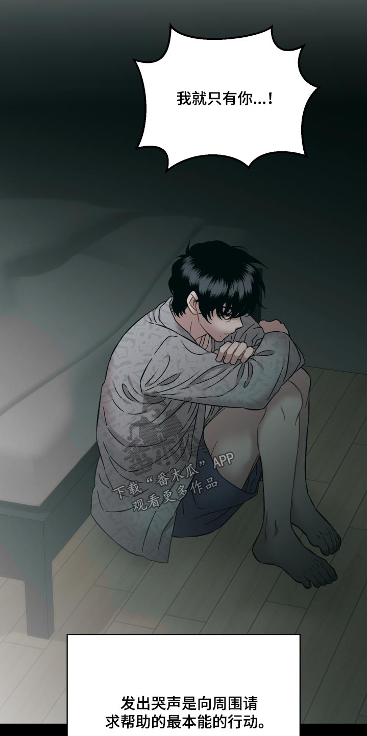 第88话17