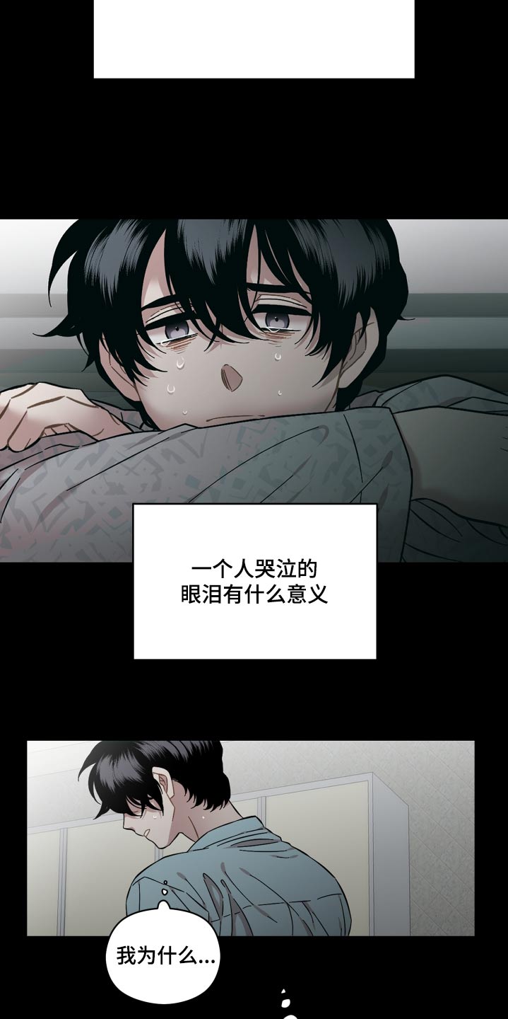 第88话18
