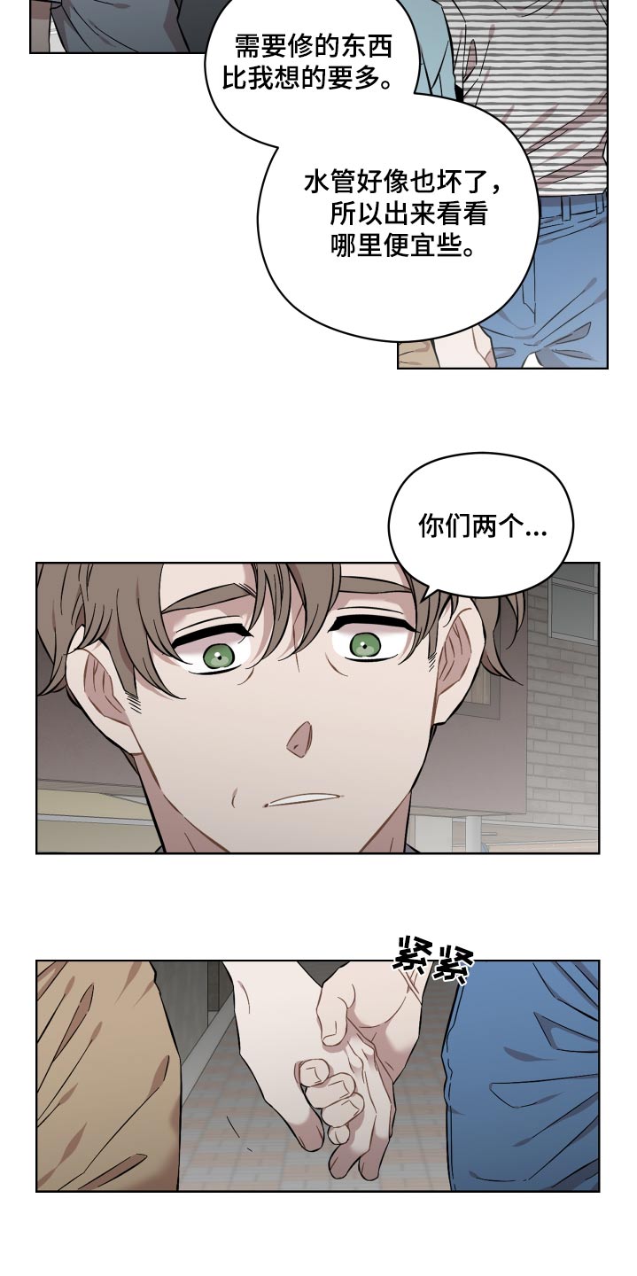 第86话1