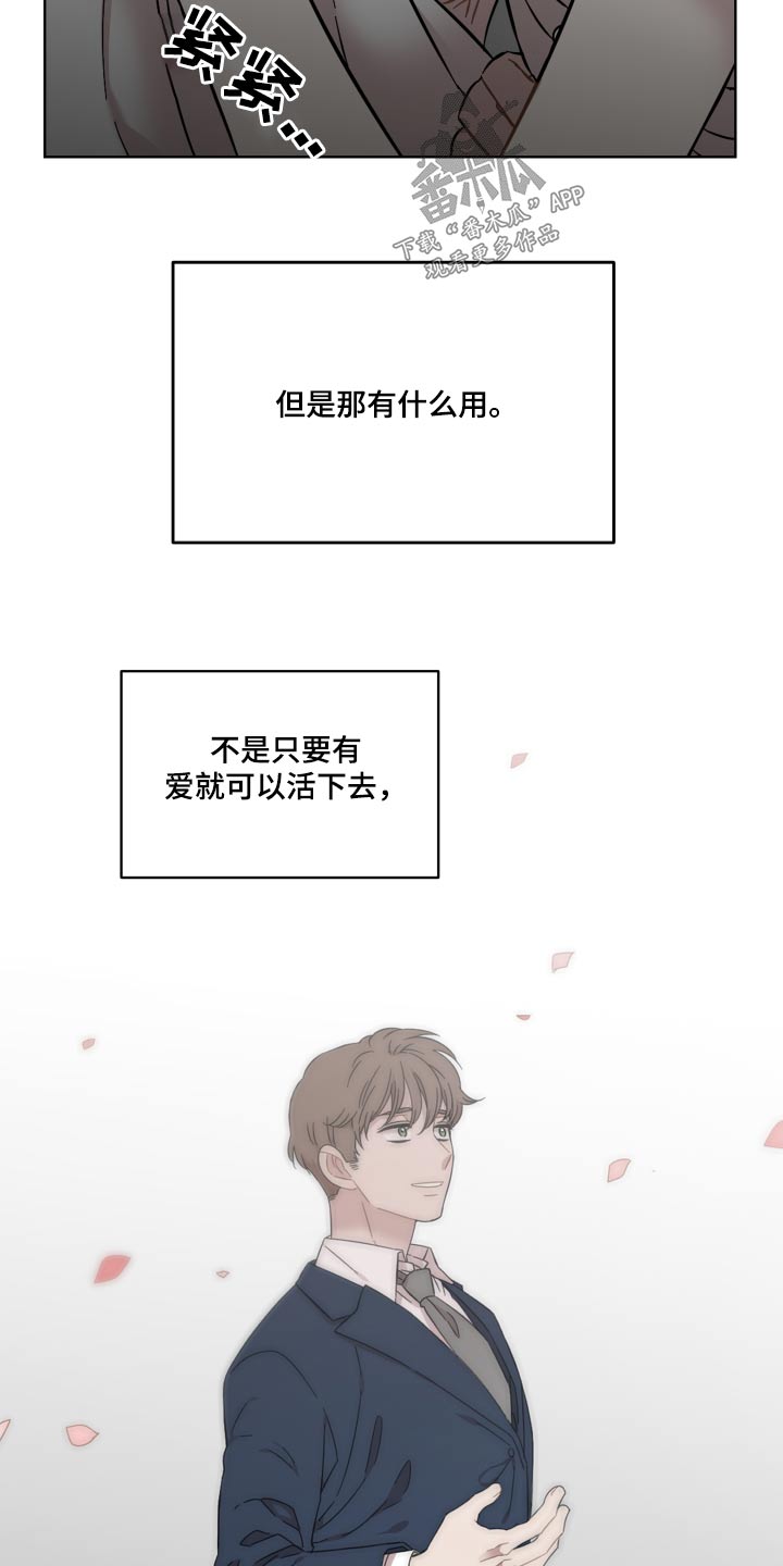 第66话14