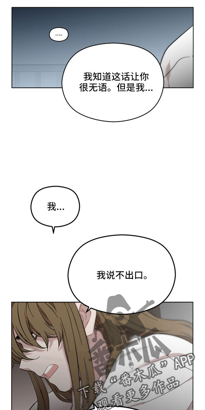 第61话24