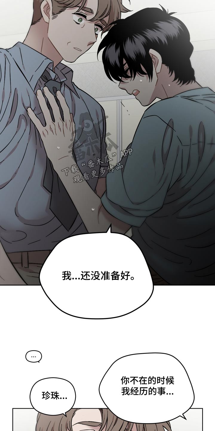 第88话14