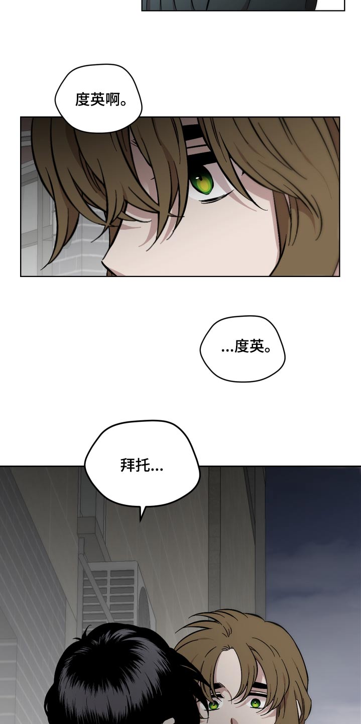 第86话6