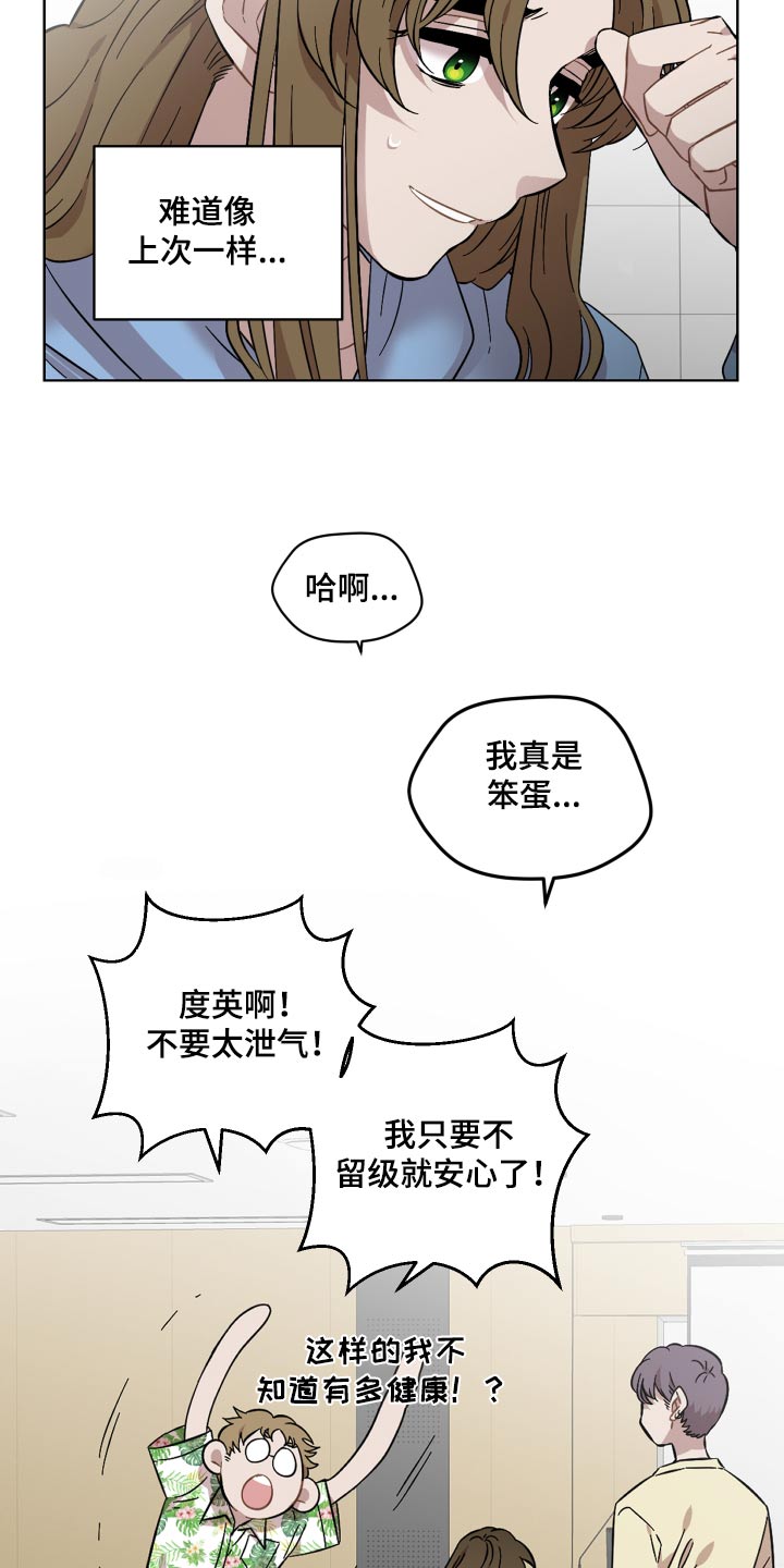 第120话7