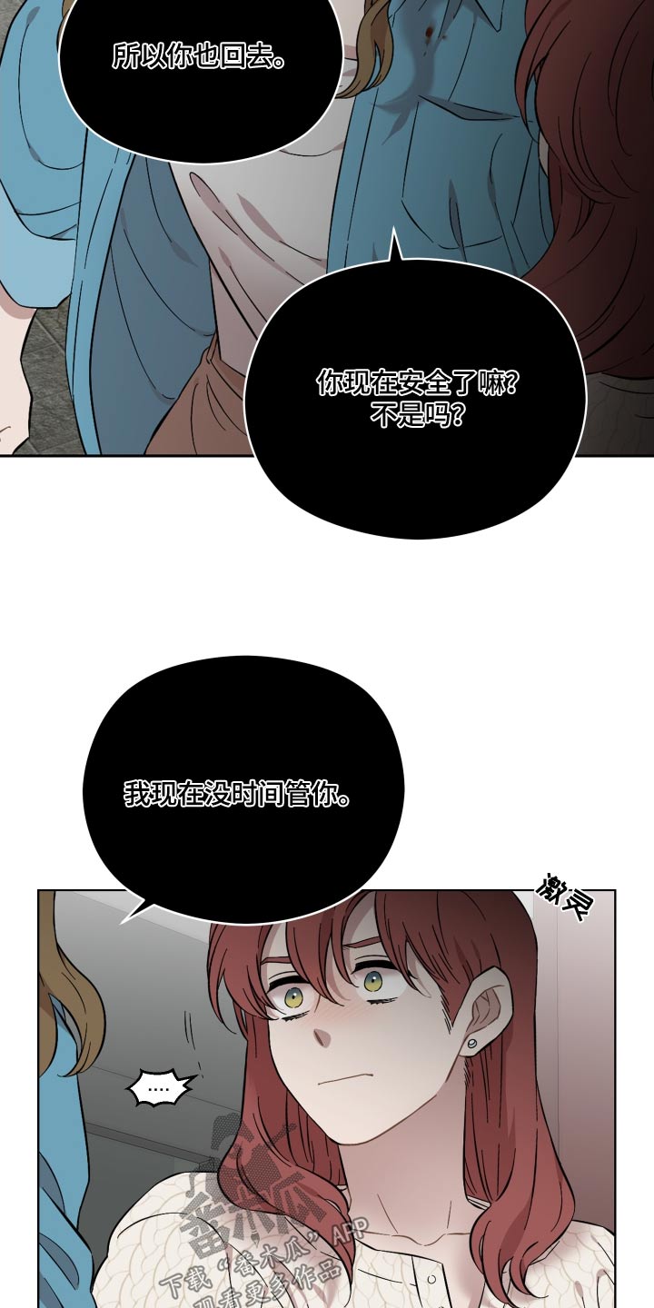 第75话14
