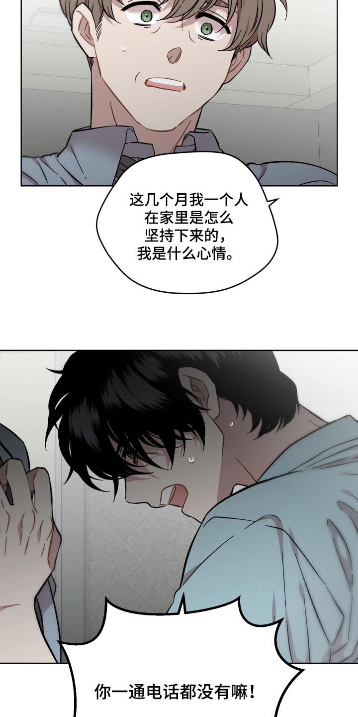 第88话15