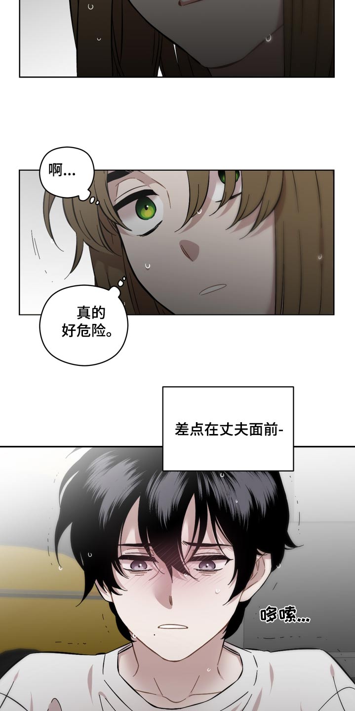 第80话2