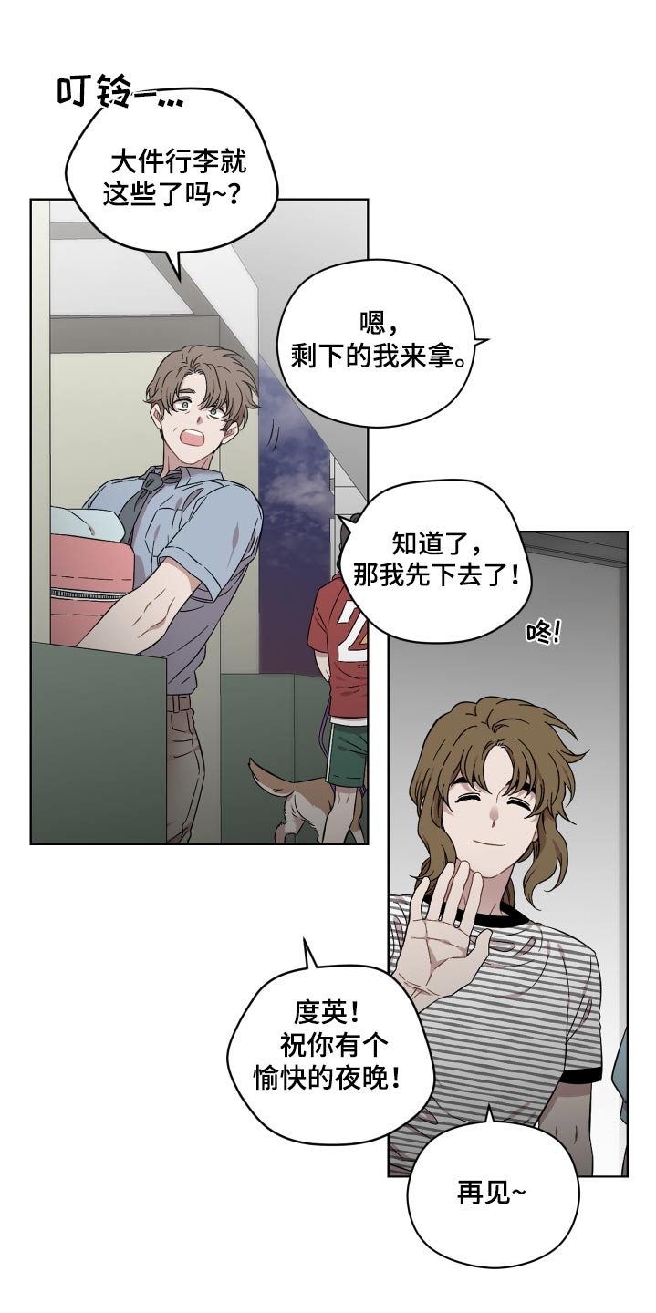 第86话17