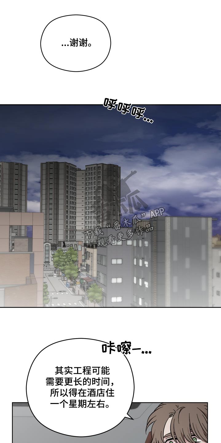 第86话9