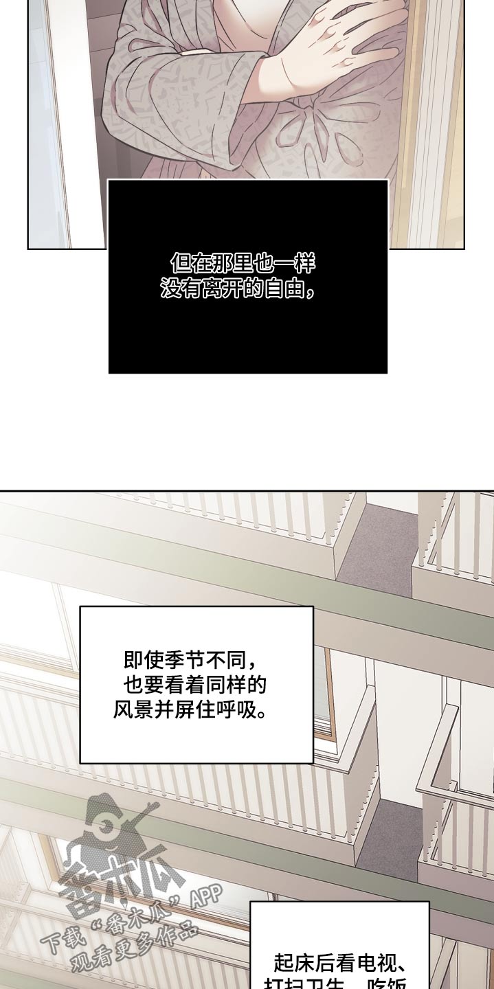 第86话14