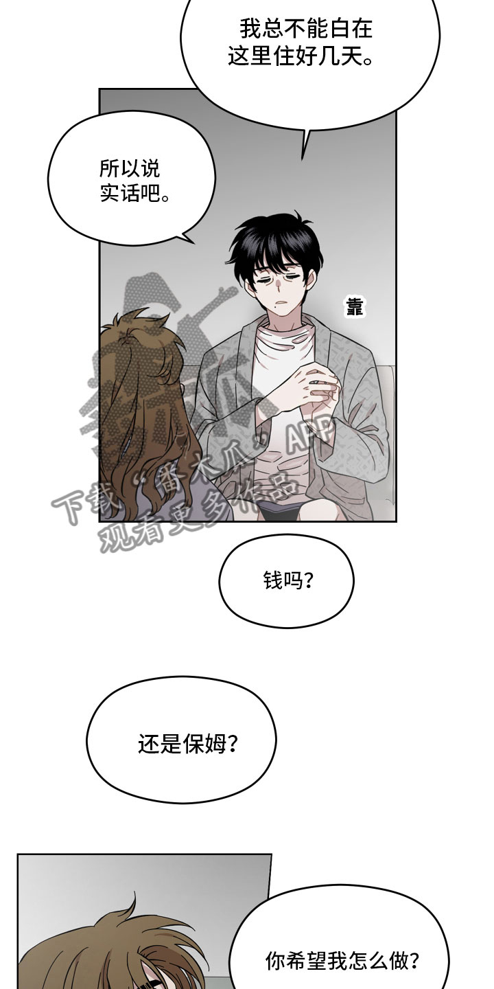 第10话7