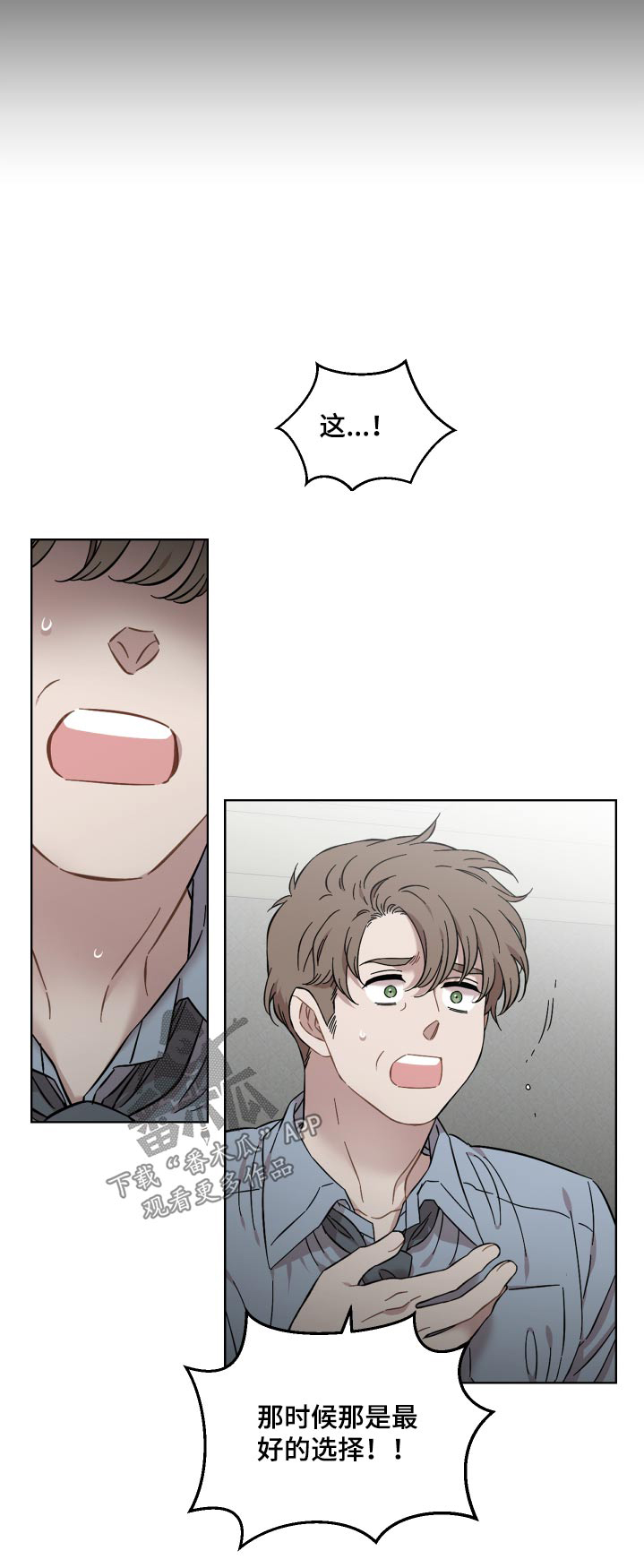 第88话21