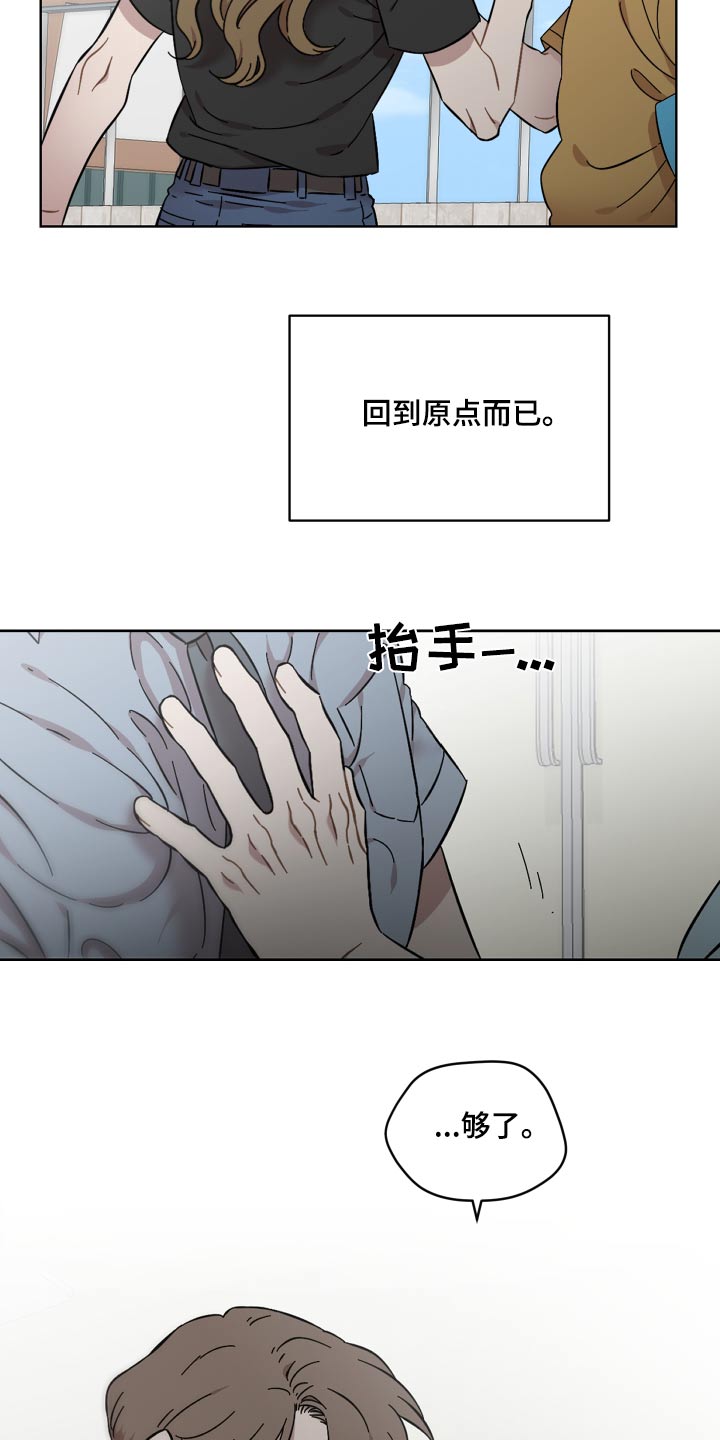 第88话13
