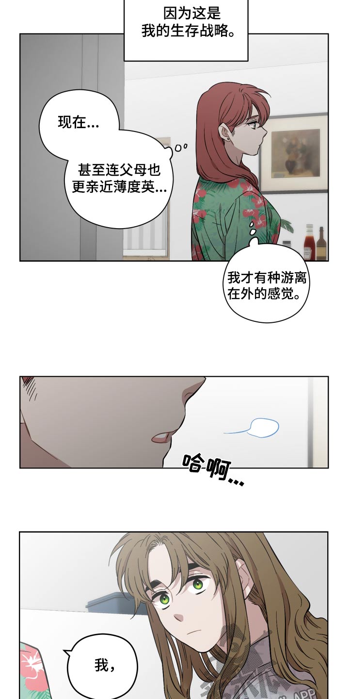 第93话5