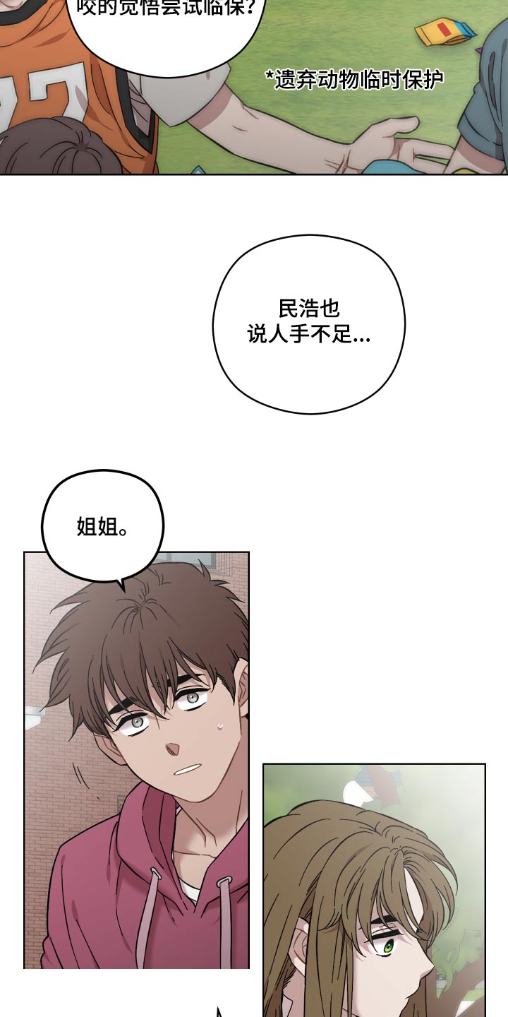 第88话7