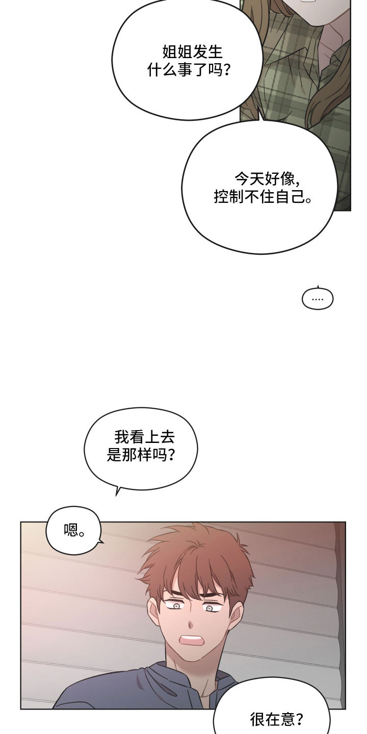 第57话10