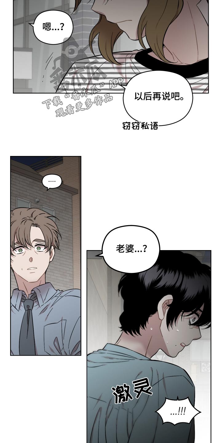 第86话5