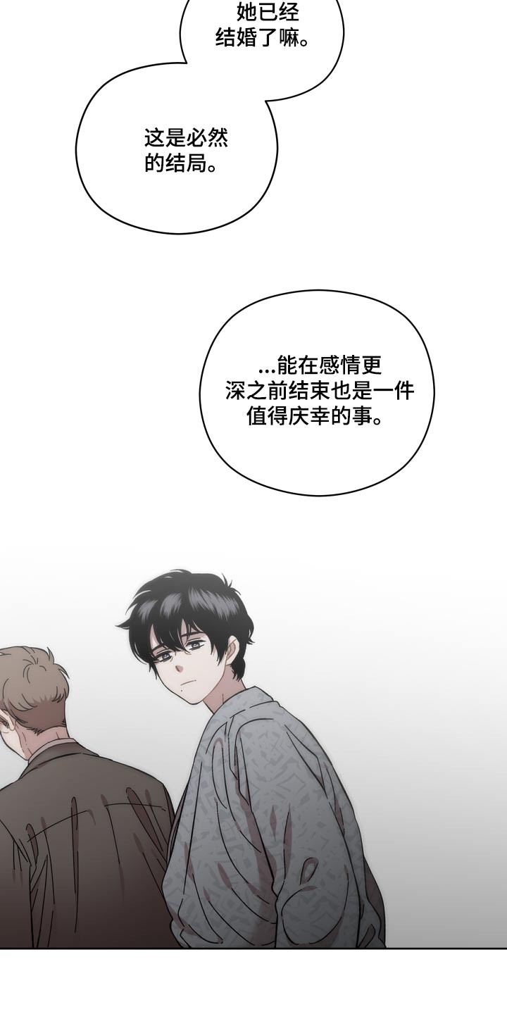 第88话10