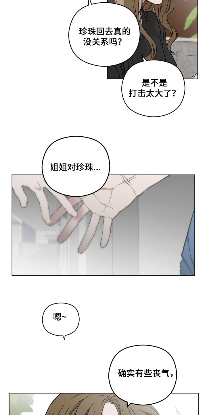 第88话8