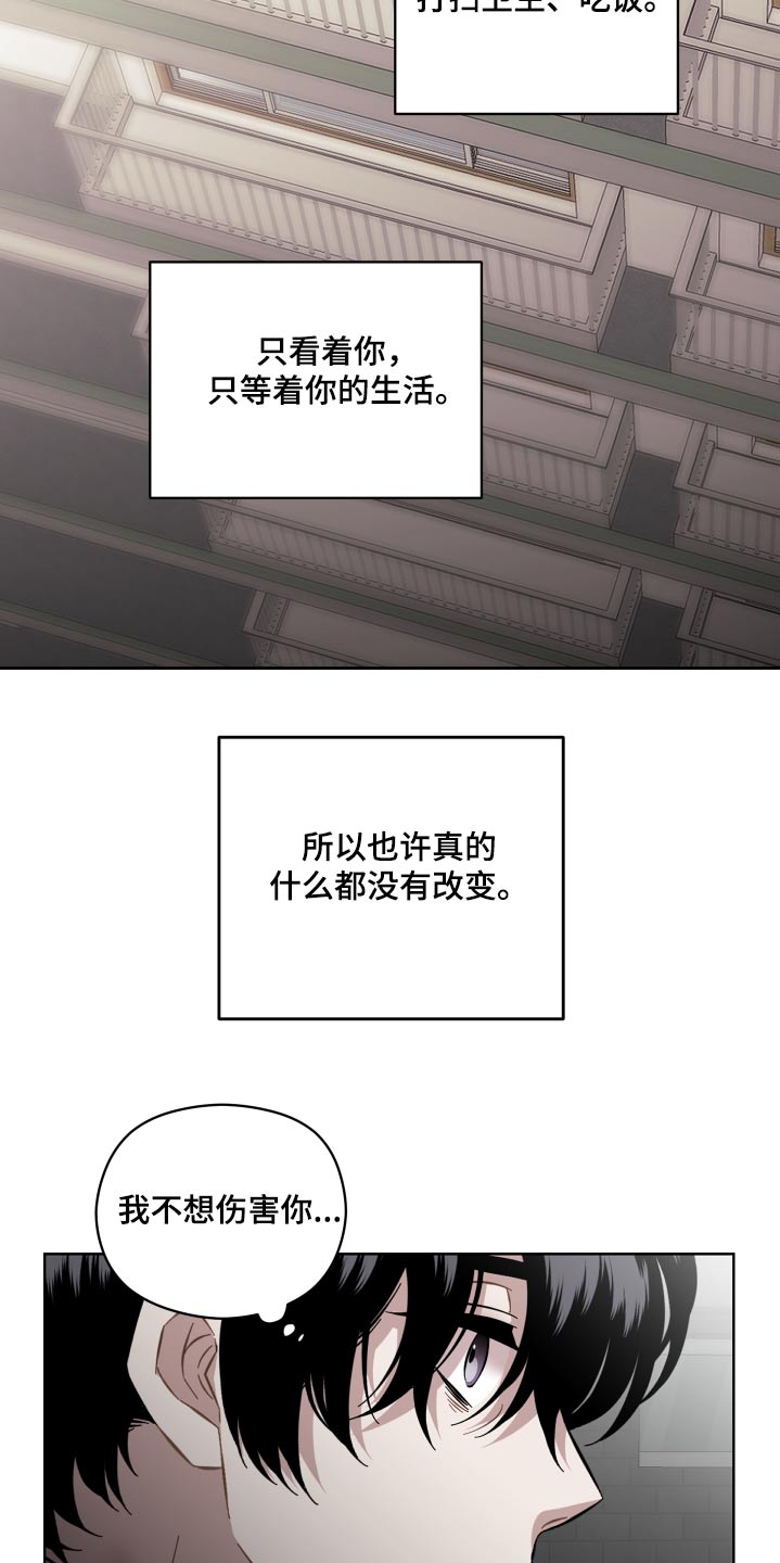 第86话15