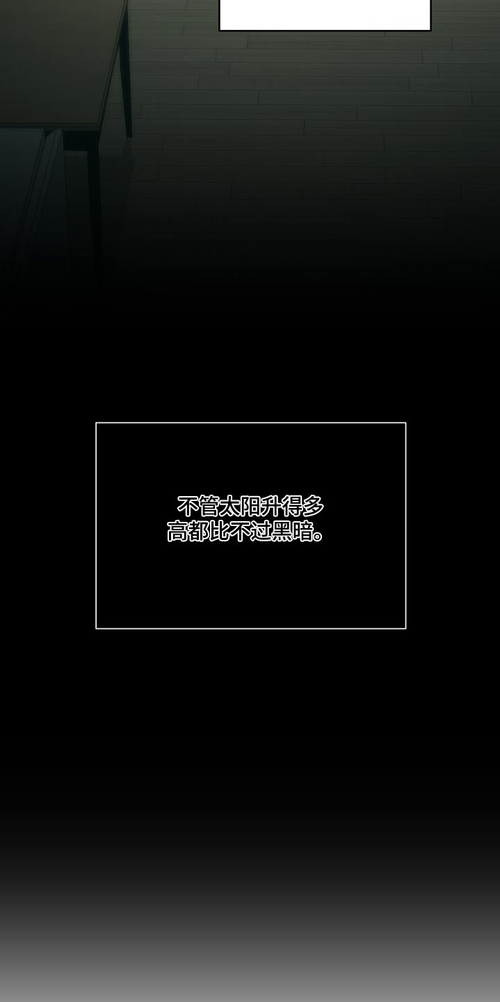 第88话20